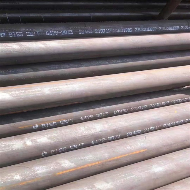 日喀则6479无缝钢管
